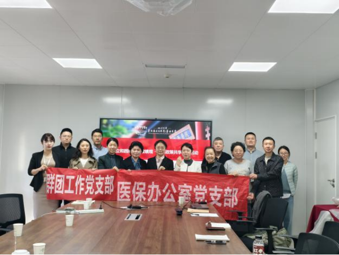 from clipboard