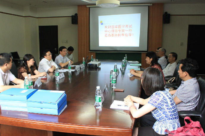 2013-6-13医师资格实践技能考试基地现场评估1.JPG