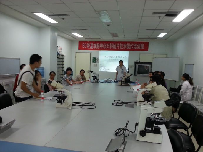 BD液基细胞学非妇科制片技术操作培训班1.jpg
