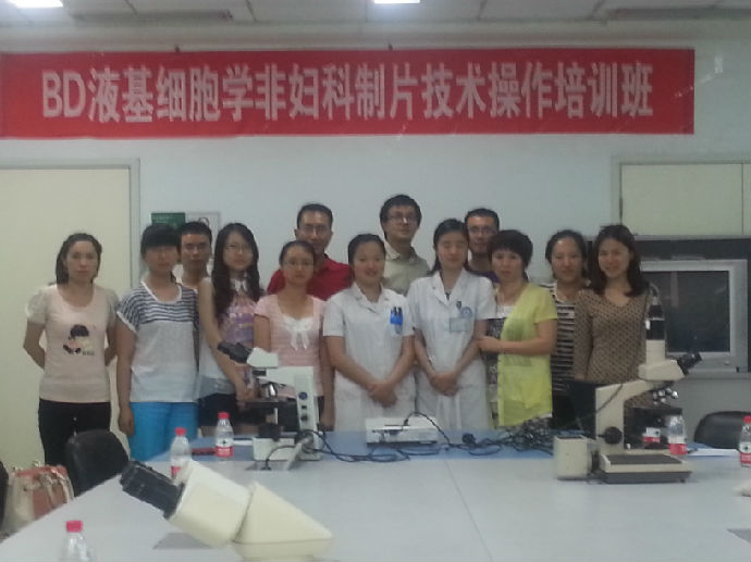 BD液基细胞学非妇科制片技术操作培训班2.jpg