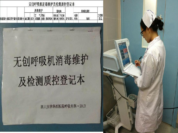 呼吸机新闻报道图片.jpg