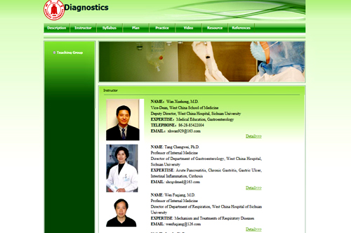 诊断学英文课程网站及部分主讲教授a.jpg