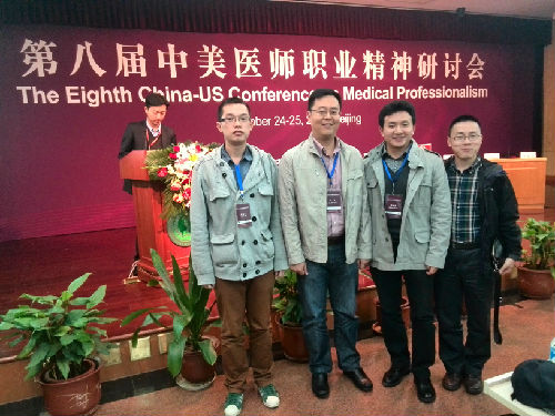 四川大学华西医院师生参加第七届中美医师职业精神研讨会合影.jpg